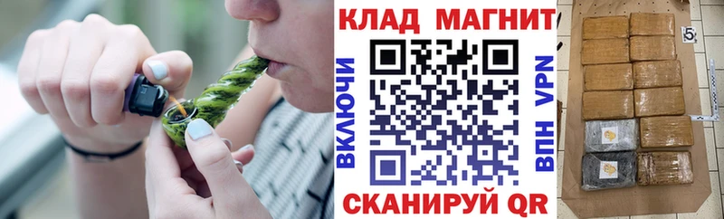 Наркошоп Пересвет СОЛЬ  Бошки Шишки  Меф мяу мяу  ГАШ 