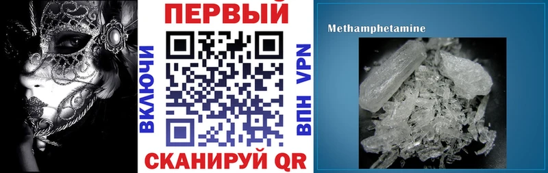 Amphetamine VHQ магазин продажи Пересвет