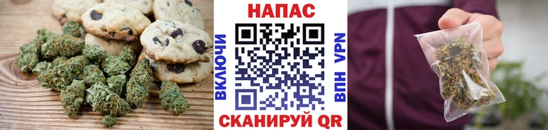 Печенье с ТГК конопля  наркошоп  Пересвет 