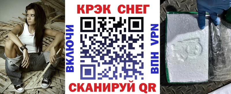 Кокаин Columbia  закладки  Пересвет 