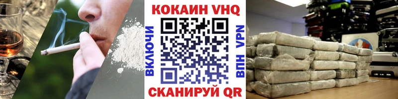 Кокаин Колумбийский Пересвет