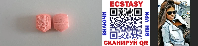 ЭКСТАЗИ 280мг  OMG tor  нарко площадка Telegram  Пересвет 