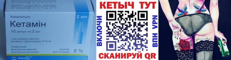 дарнет шоп  Пересвет  КЕТАМИН ketamine 