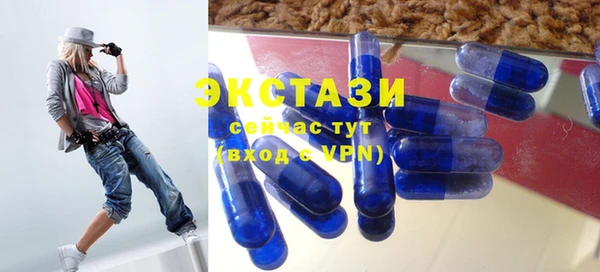 ГАЛЛЮЦИНОГЕННЫЕ ГРИБЫ Баксан