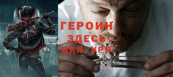 ECSTASY Балахна