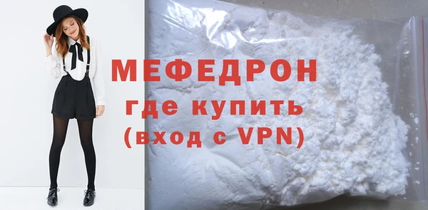мяу мяу мука Балабаново