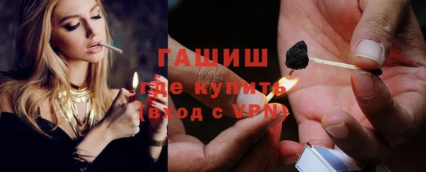 ГАЛЛЮЦИНОГЕННЫЕ ГРИБЫ Баксан