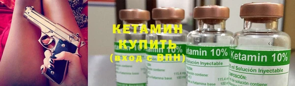 ГАЛЛЮЦИНОГЕННЫЕ ГРИБЫ Баксан