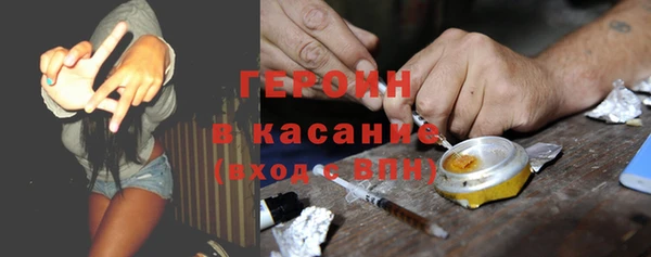 ГАЛЛЮЦИНОГЕННЫЕ ГРИБЫ Баксан