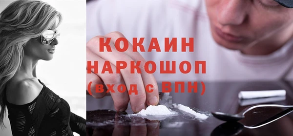 ГАЛЛЮЦИНОГЕННЫЕ ГРИБЫ Баксан