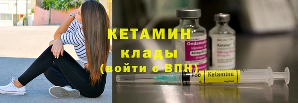 ECSTASY Балахна