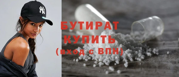 мяу мяу мука Балабаново