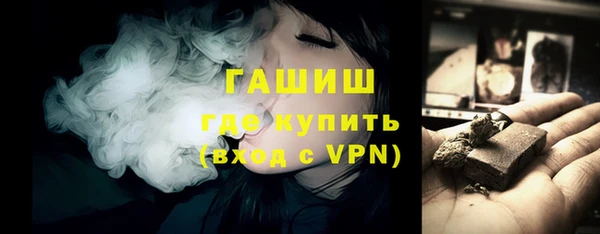 ГАЛЛЮЦИНОГЕННЫЕ ГРИБЫ Баксан