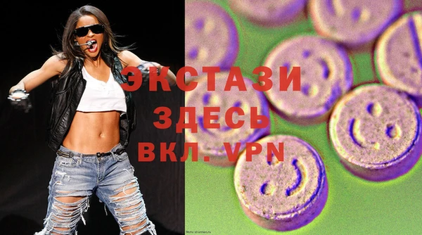 ГАЛЛЮЦИНОГЕННЫЕ ГРИБЫ Баксан