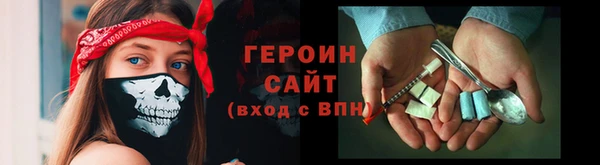 ECSTASY Балахна