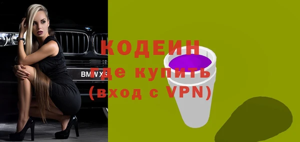 ГАЛЛЮЦИНОГЕННЫЕ ГРИБЫ Баксан