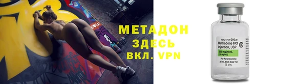ECSTASY Балахна