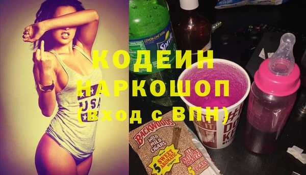 ГАЛЛЮЦИНОГЕННЫЕ ГРИБЫ Баксан