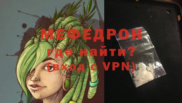 мяу мяу мука Балабаново