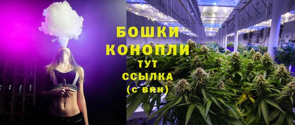 ECSTASY Балахна