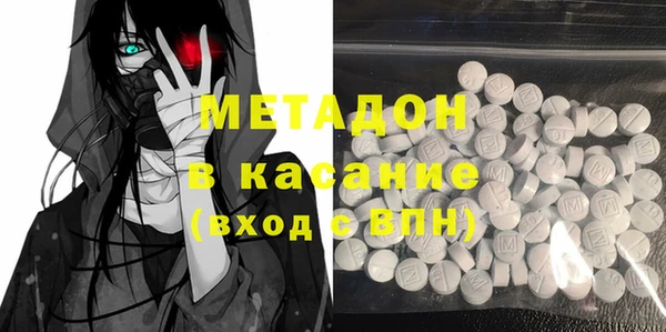 ECSTASY Балахна