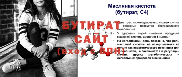 ECSTASY Балахна