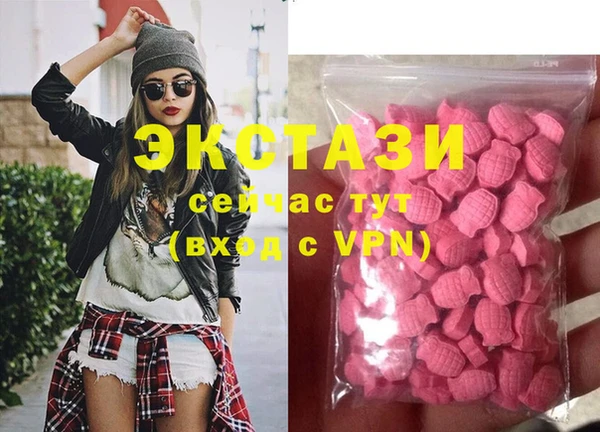 ГАЛЛЮЦИНОГЕННЫЕ ГРИБЫ Баксан