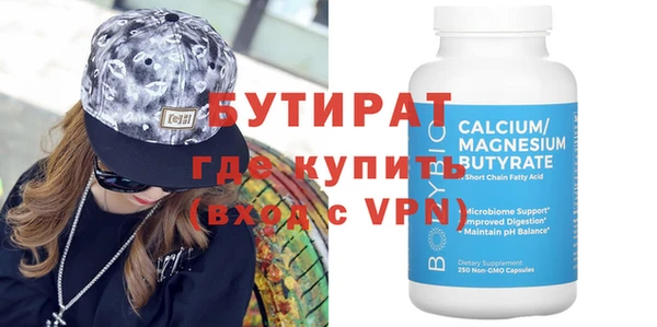 ECSTASY Балахна