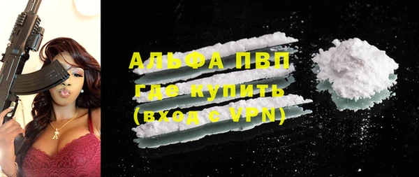 ECSTASY Балахна