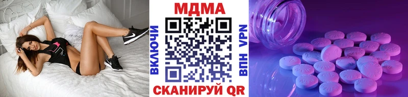 ссылка на мегу ТОР  Пересвет  MDMA кристаллы  наркошоп 