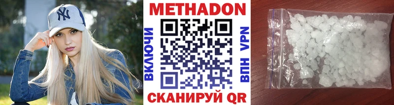 гидра зеркало  Пересвет  МЕТАДОН мёд 