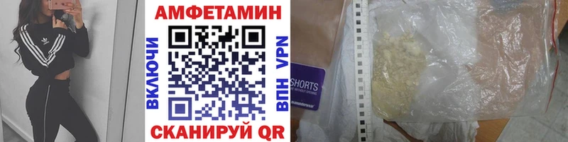 МЕТАМФЕТАМИН кристалл  закладки  blacksprut ссылки  Пересвет 
