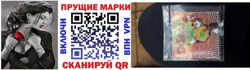 Наркотические марки 1500мкг  где найти   площадка наркотические препараты  Пересвет 