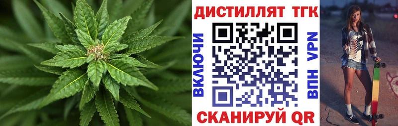 Дистиллят ТГК THC oil  Пересвет 