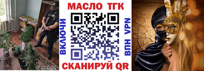 Дистиллят ТГК жижа Пересвет