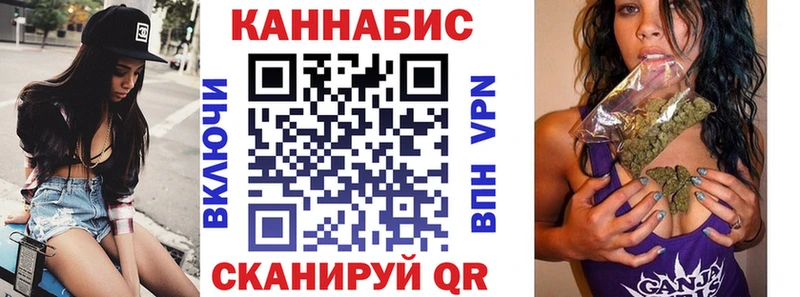 ссылка на мегу ONION Пересвет Конопля марихуана где купить наркоту